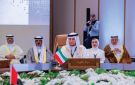  الخدمة المدنية الخليجي : تعزيز مسيرة التكامل التنموي