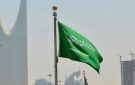 السعودية تدعم موازنة الحكومة اليمنية بأكثر من 224 مليون ريال