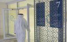  التجارة تستحدث نشاط التأجير المالي في الدليل الموحد لتصنيف الأنشطة الاقتصادية