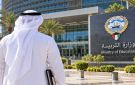  التربية : قبول 1311 تظلما من قرارات إعادة توزيع المعلمين