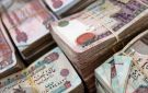  ستاندرد آند بورز تؤكد تصنيف مصر الائتماني عند B B مع نظرة مستقرة