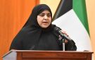  اللجنة الوطنية الدائمة : الكويت حافظت على تصنيفها للعام الثاني في تقرير الخارجية الأميركية للاتجار بالأشخاص