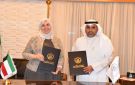  المهندسين ومنصة كفو توقعان مذكرة لدعم الشباب