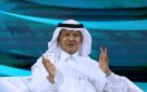وزير الطاقة السعودي: 5.8 مليون برميل نفط تمر عبر خط شرق - غرب حاليا