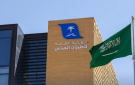 ارتفاع عدد وفيات الاعتداء على مطار الملك فهد بالدمام إلى حالتين