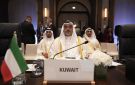الكويت تجدد إدانتها لممارسات الاحتلال الإسرائيلي وتستنكر اعتداءات الحوثيين على السعودية - kw