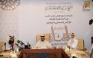 برعاية أميرية سامية.. أمانة الأوقاف تعلن انطلاق مسابقة الكويت الكبرى لحفظ القرآن الكريم وتجويده الـ29