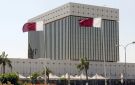 قطر والبحرين تثبتان سعر الفائدة