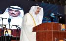 ممثل سمو الأمير وزير التربية يفتتح المؤتمر التربوي الـ 46 لجمعية المعلمين