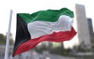 الكويت تستدعي السفير الإيراني وتسلمه مذكرة احتجاج