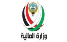 الكويت تطرح ممارسة لتطوير منظومة الضرائب المباشرة