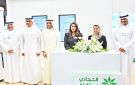  التجاري يختتم مشاركته في معرض وظيفتي