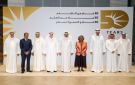  التقدم العلمي تحتفل بمرور 50 عاما على تأسيسها