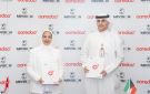 Ooredoo تطلق شراكة استراتيجية مع MBVision Studios