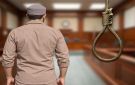  الجنايات : الإعدام لوافد آسيوي للمتاجرة بالهيروين