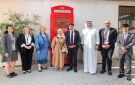السفير البريطاني يدشن حضانة TSK المجددة حيث بدأت حكاية BSK 