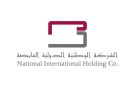 مملوكة لـ الوطنية الدولية تتعاقد على شراء خط إنتاج وتوسعة بـ530 ألف دينار