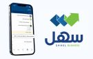  المعلومات المدنية تطلق خدمة استكمال بيانات الجهات على كويت فايندر عبر سهل أعمال 