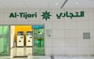  التجاري يعرف بـ النجمة في الأفنيوز