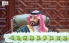 ولي العهد السعودي: أمن واستقرار الخليج كل لا يتجزأ