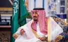 الملك سلمان يوجه بتصحيح أوضاع اليمنيين الموجودين في المملكة بصورة غير نظامية