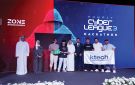  ktech تتصدر دوري الكويت للأمن السيبراني 2026