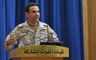 تحالف دعم الشرعية: تدميره 3 صواريخ أطلقها الحوثيون باتجاه خميس مشيط 