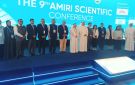 وزير الصحة يفتتح المؤتمر العلمي التاسع للمستشفى الأميري: تكامل التخصصات وتعاون فرق الرعاية