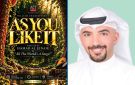 القناعي يستحضر شكسبير في مركز اليرموك الثقافي