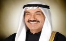 ناصر المحمد يفتتح اليوم الأسبوع الفرنسي الأول - kw