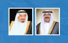 سمو الأمير يهنئ خادم الحرمين بفوز المنتخب السعودي بـ خليجي 27 