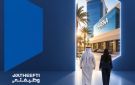  الوطني يشارك في معرض وظيفتي 2026 - kw