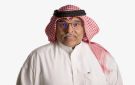 جاسم العمران: أحرص على عدم تكرار نفسي في أعمالي
