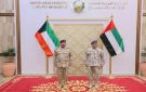 الكويت والإمارات تبحثان تعزيز التعاون العسكري والدفاعي