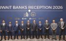  بيت التمويل يختتم مشاركته الفاعلة في اجتماعات صندوق النقد والبنك الدوليين ببانكوك