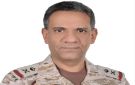  التحالف : شظايا ناتجة عن اعتراض صاروخ سقطت على منطقة سكنية بالظهران