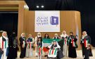 الكويت تحصد 4 مراكز متقدمة في تحدي القراءة العربي 