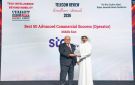  stc تحصد جائزتين من Telecom Review لعام 2026