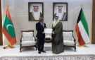أمير الكويت يتلقى رسالة خطية من رئيس المالديف
