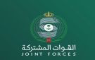  التحالف : تدمير المنصة التي أطلق الحوثيون منها الصاروخ على الرياض اليوم