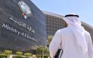  التربية تعلن فتح باب تظلمات النقل الإلكتروني للهيئتين التعليمية والإشرافية