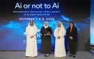  AIU أطلقت ورشا علمية عن الذكاء الاصطناعي والتعليم العالي