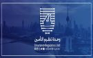  تنظيم التأمين تلزم بإصدار وثائق المركبات عبر بيمة اعتبارا من 25 أكتوبر