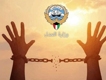 العدل : الإفراج عن 39 محبوسا مدنيا بمناسبة شهر رمضان والأعياد الوطنية العدل : الإفراج عن 39 محبوسا مدنيا بمناسبة شهر رمضان والأعياد الوطنية