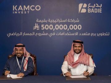 شراكة بين كامكو إنفست - السعودية و بديع للاستثمار 