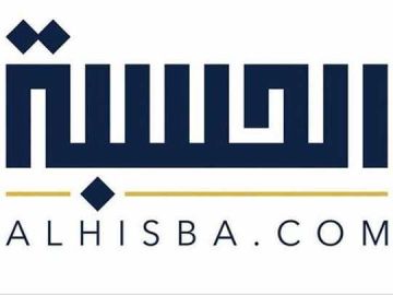  الحسبة : إعادة تسعير هيكلية في منطقة الشهداء