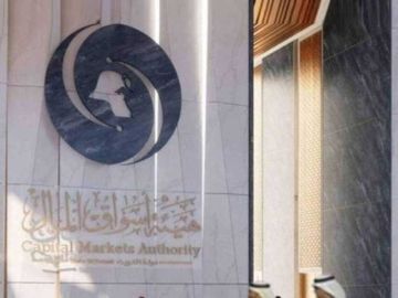 إطلاق أكبر حزمة تحفيزية لضبط التركز الاستثماري