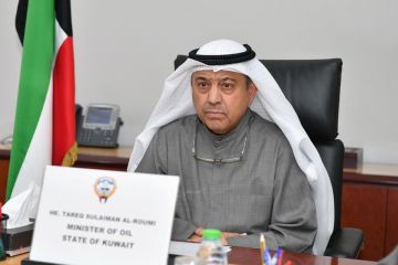 طرح مناقصات حقل الدرة بالتعاون مع السعودية في 2026