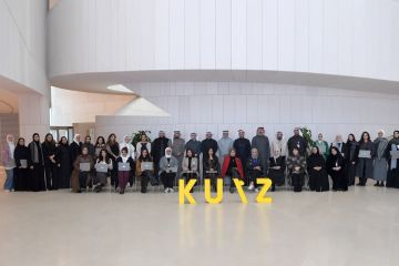  بوبيان ينظم برنامج إدارة التغيير لموظفي جامعة الكويت 