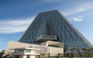  المركزي الكويتي يصدر سندات دين بـ150 مليون دينار